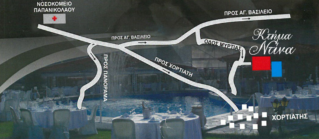 Ktima Ntina  portfolio