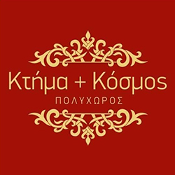 Ktima Kai Kosmos profile