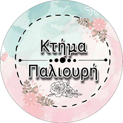 Ktima Paliouri  profile