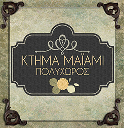Ktima Maiami profile